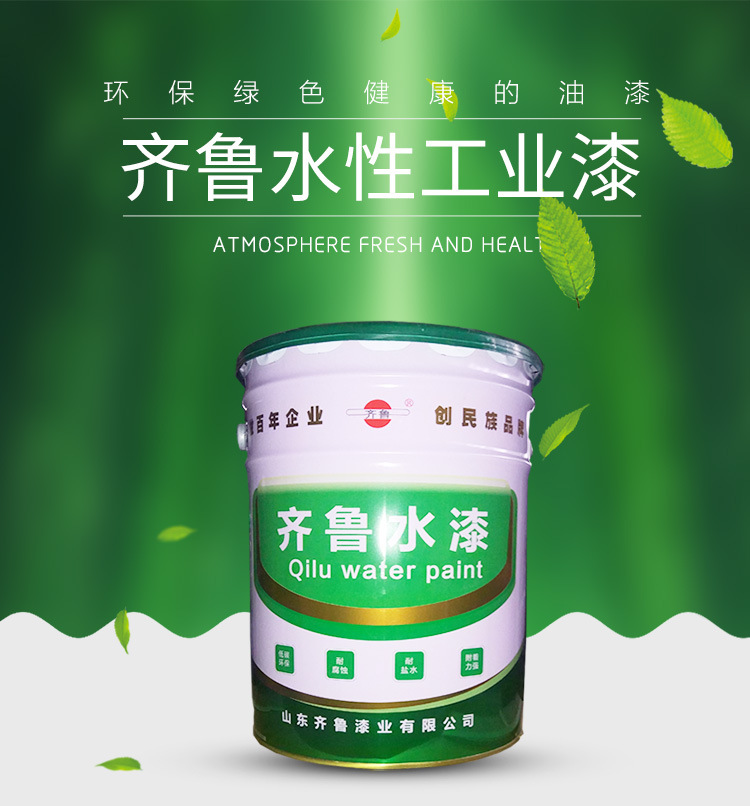 山东羞羞视频软件下载油漆有限公司