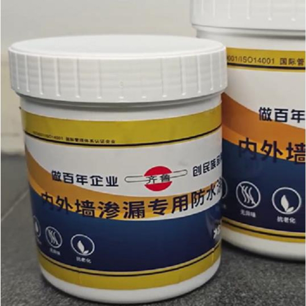 羞羞视频软件下载内外墙渗漏专用防水涂料